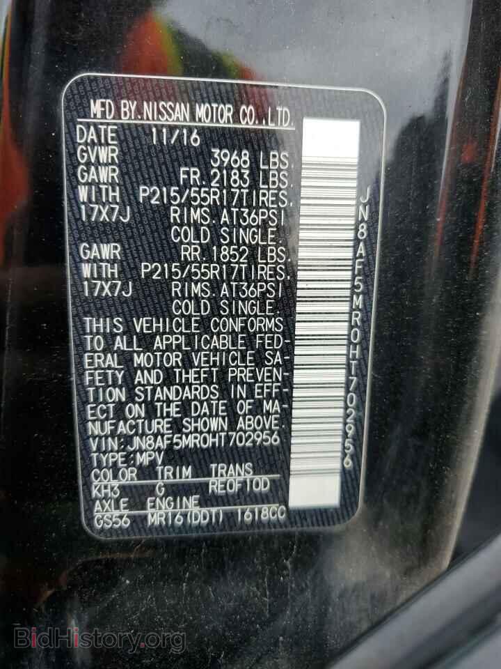 2017 NISSAN JUKE - VIN: JN8AF5MR0HT702956 - Фото 12