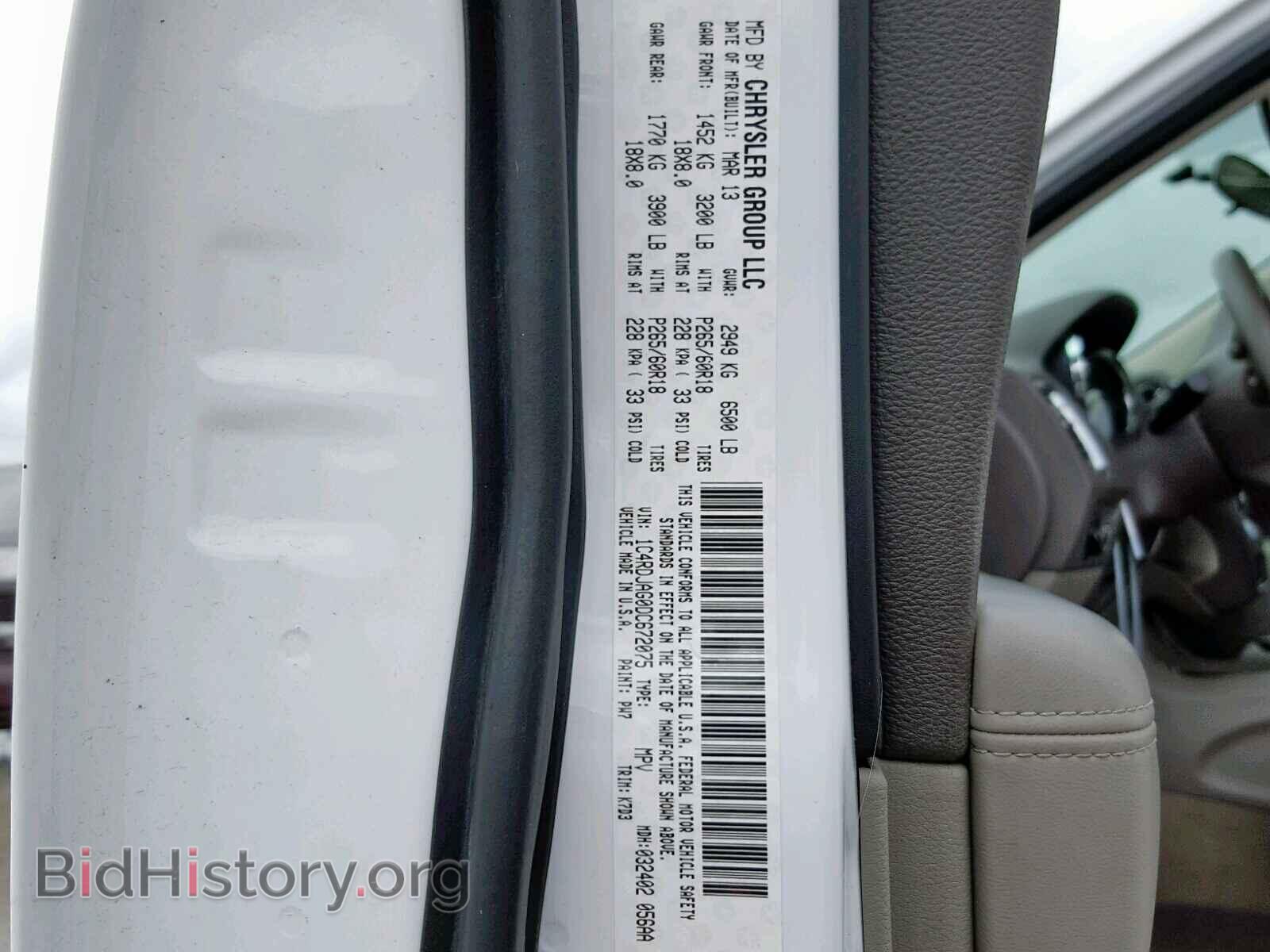 2013 DODGE DURANGO SX - VIN: 1C4RDJAG0DC672075 - Photo 10