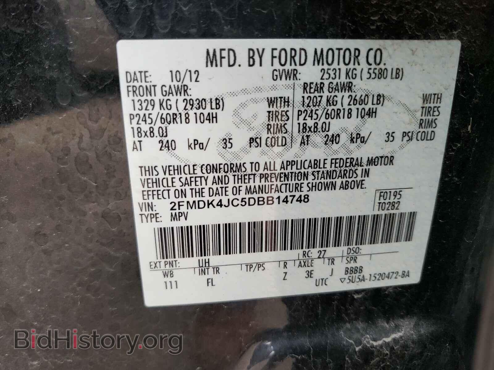 2013 FORD EDGE - VIN: 2FMDK4JC5DBB14748 - Фото 10