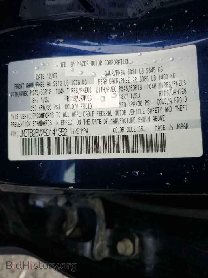 2008 MAZDA CX-9 - VIN: JM3TB28V280141352 - Фото 12