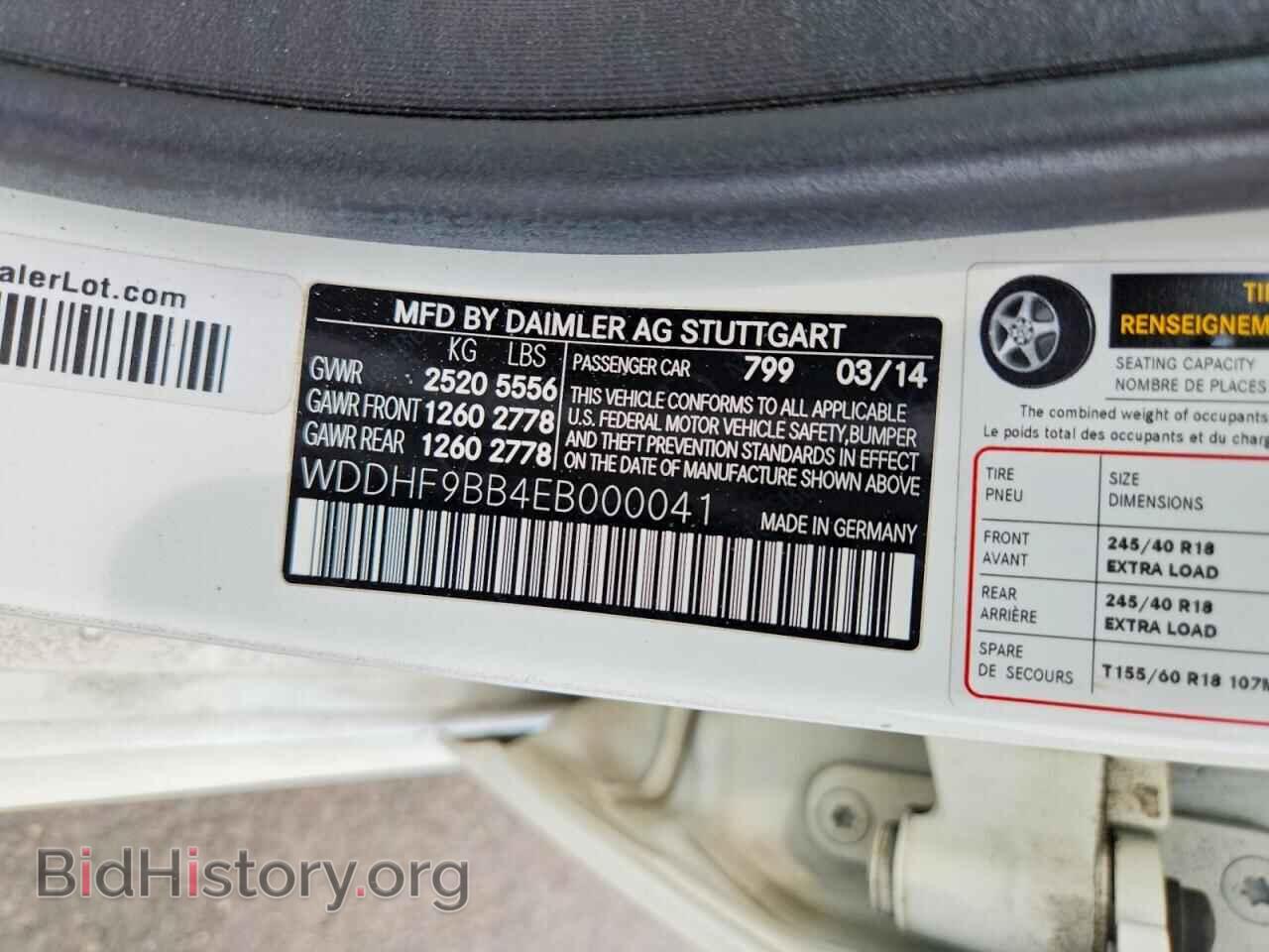 2014 MERCEDES-BENZ E-CLASS - VIN: WDDHF9BB4EB000041 - Фото 12