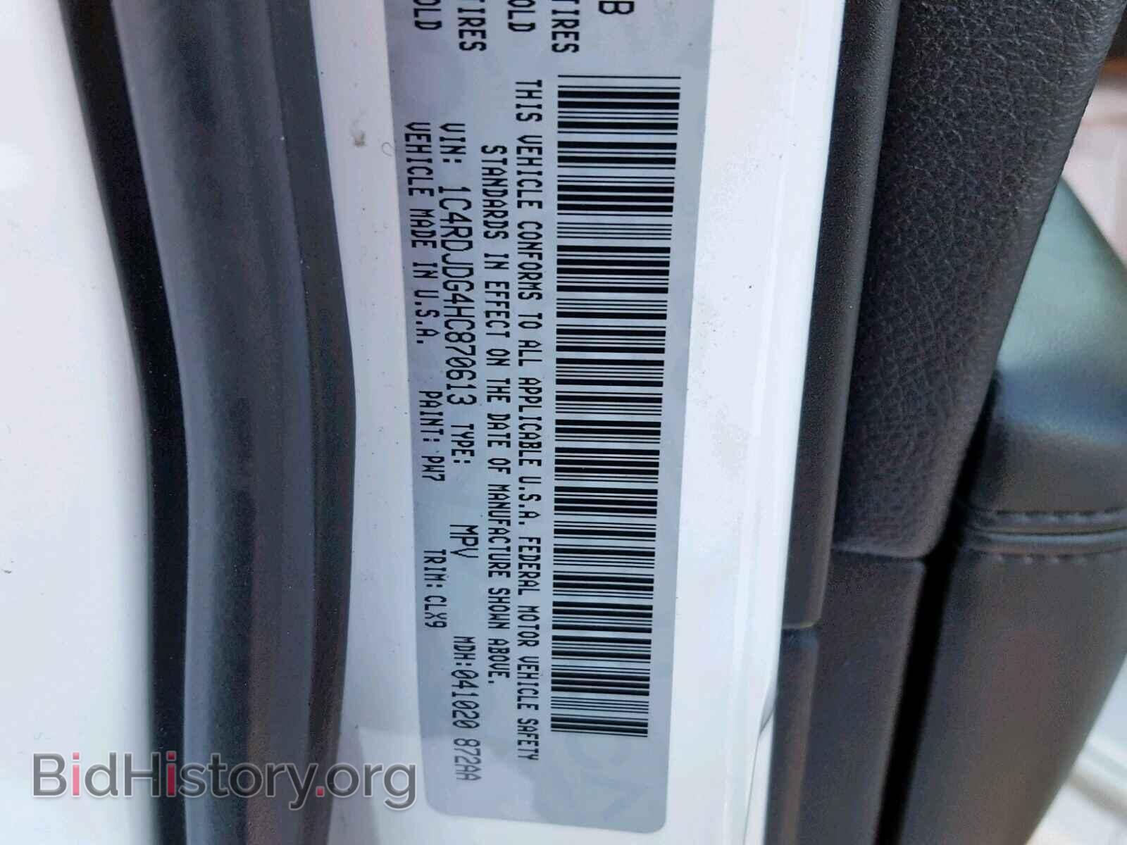 2017 DODGE DURANGO GT - VIN: 1C4RDJDG4HC870613 - Photo 10