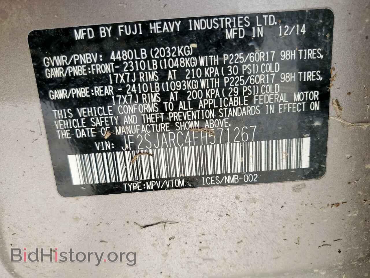 2015 SUBARU FORESTER - VIN: JF2SJARC4FH571267 - Фото 14
