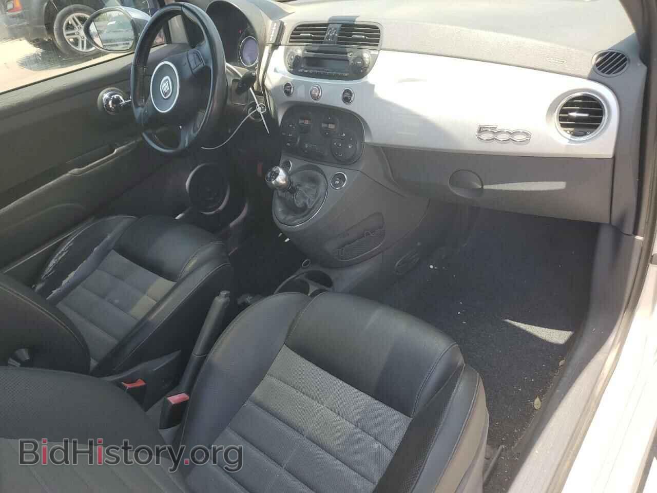 2012 FIAT 500 - VIN: 3C3CFFBR2CT100588 - Фото 8