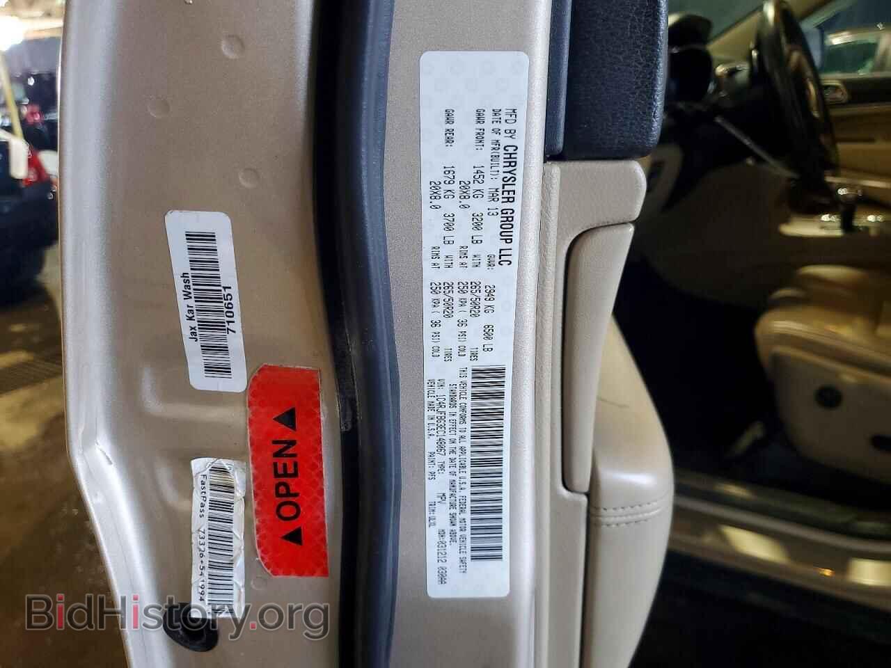 2014 JEEP CHEROKEE - VIN: 1C4RJFBG3EC148067 - Фото 13