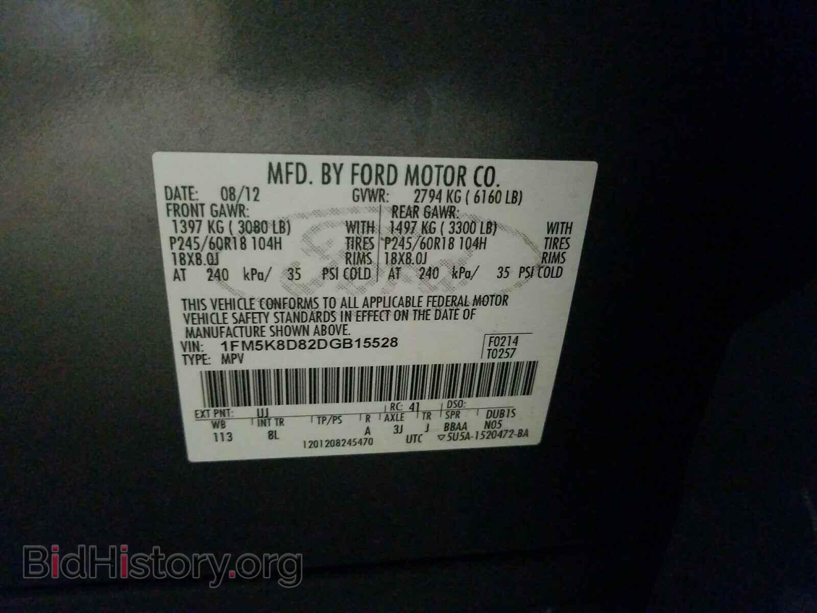 2013 FORD EXPLORER - VIN: 1FM5K8D82DGB15528 - Фото 10