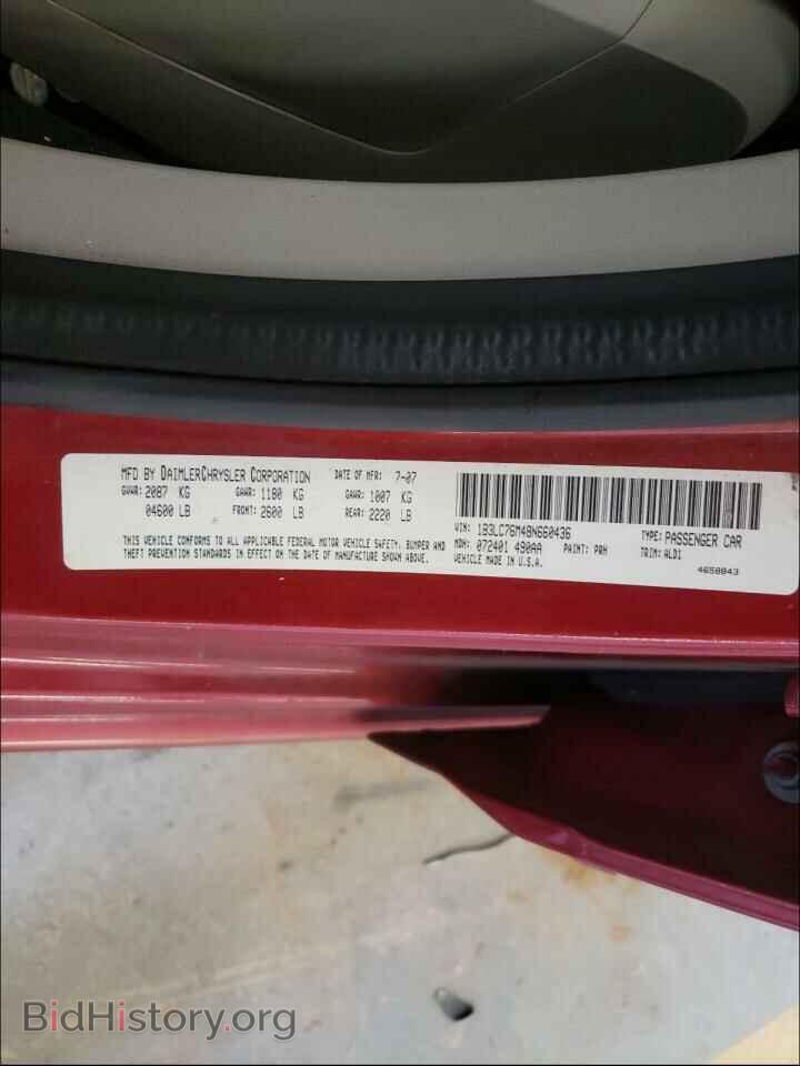 2008 DODGE AVENGER - VIN: 1B3LC76M48N660436 - Фото 10