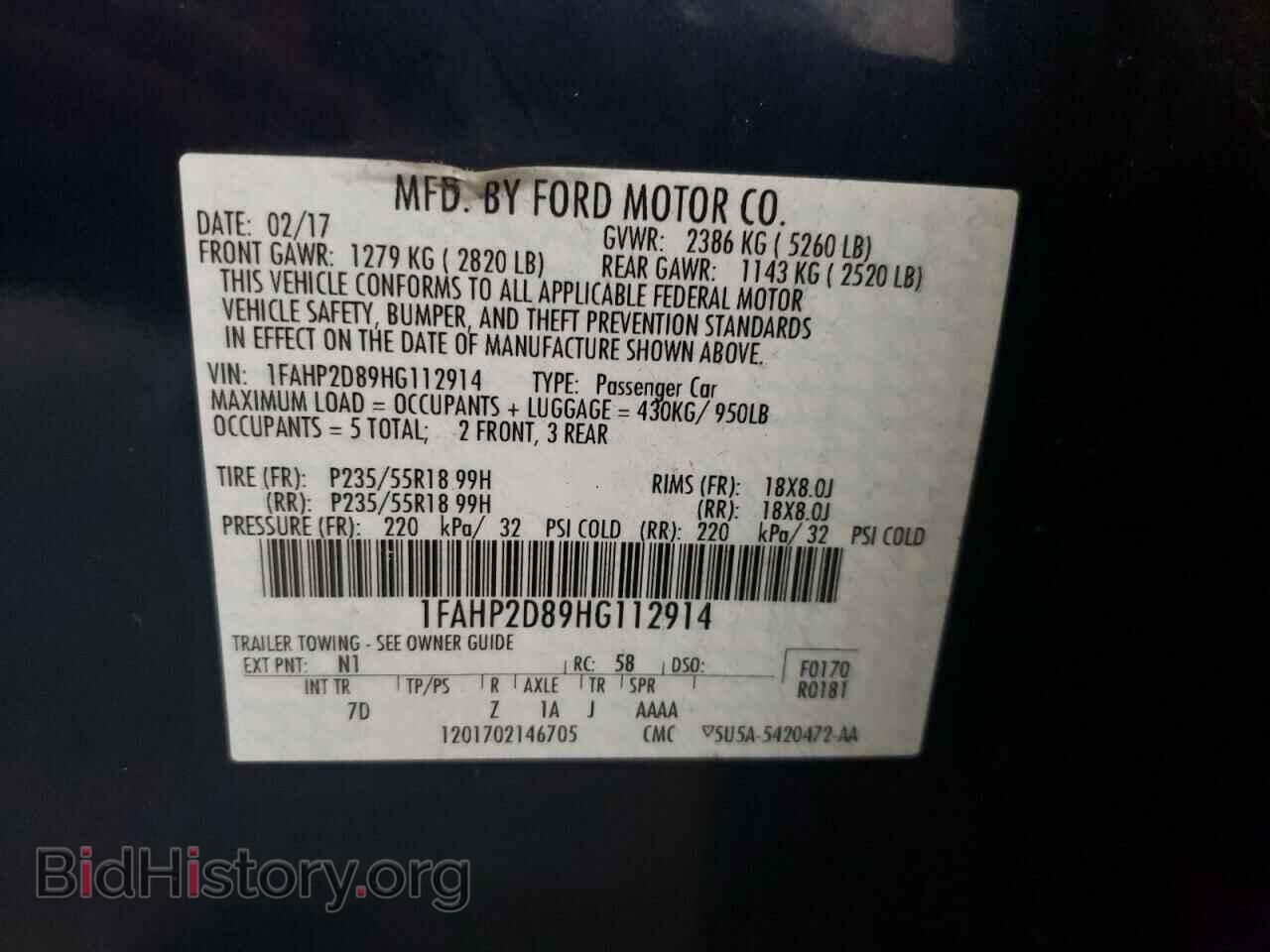 2017 FORD TAURUS - VIN: 1FAHP2D89HG112914 - Фото 12