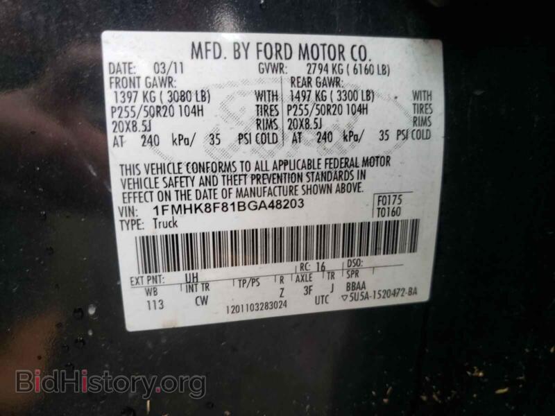 2011 Ford EXPLORER (VIN 1FMHK8F81BGA48203) — фото 10 из 10
