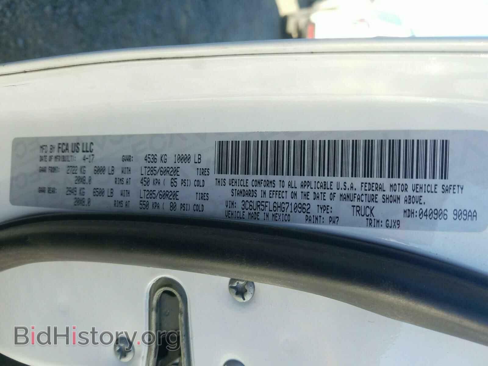 2017 RAM 2500 - VIN: 3C6UR5FL6HG710962 - Фото 10