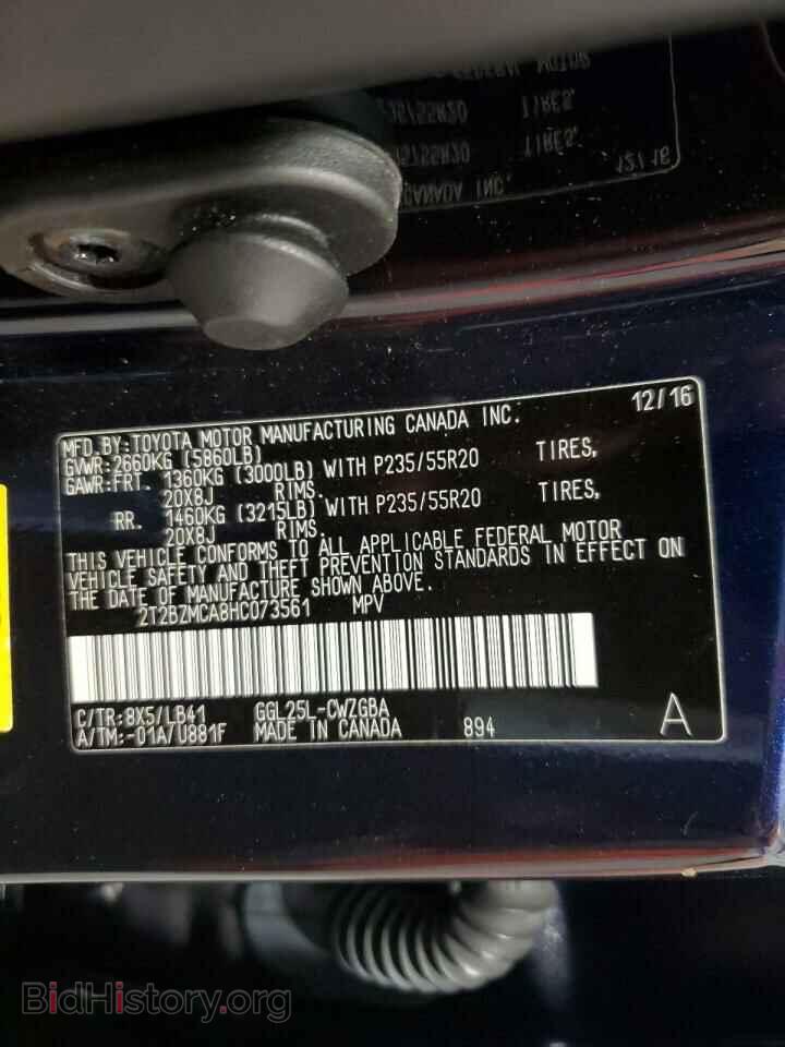 2017 LEXUS RX350 - VIN: 2T2BZMCA8HC073561 - Фото 13