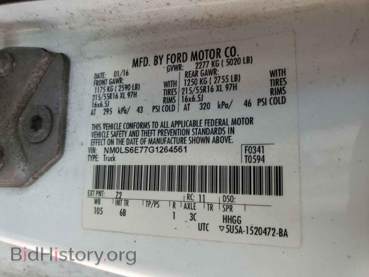 2016 FORD TRANSIT - VIN: NM0LS6E77G1264561 - Фото 10