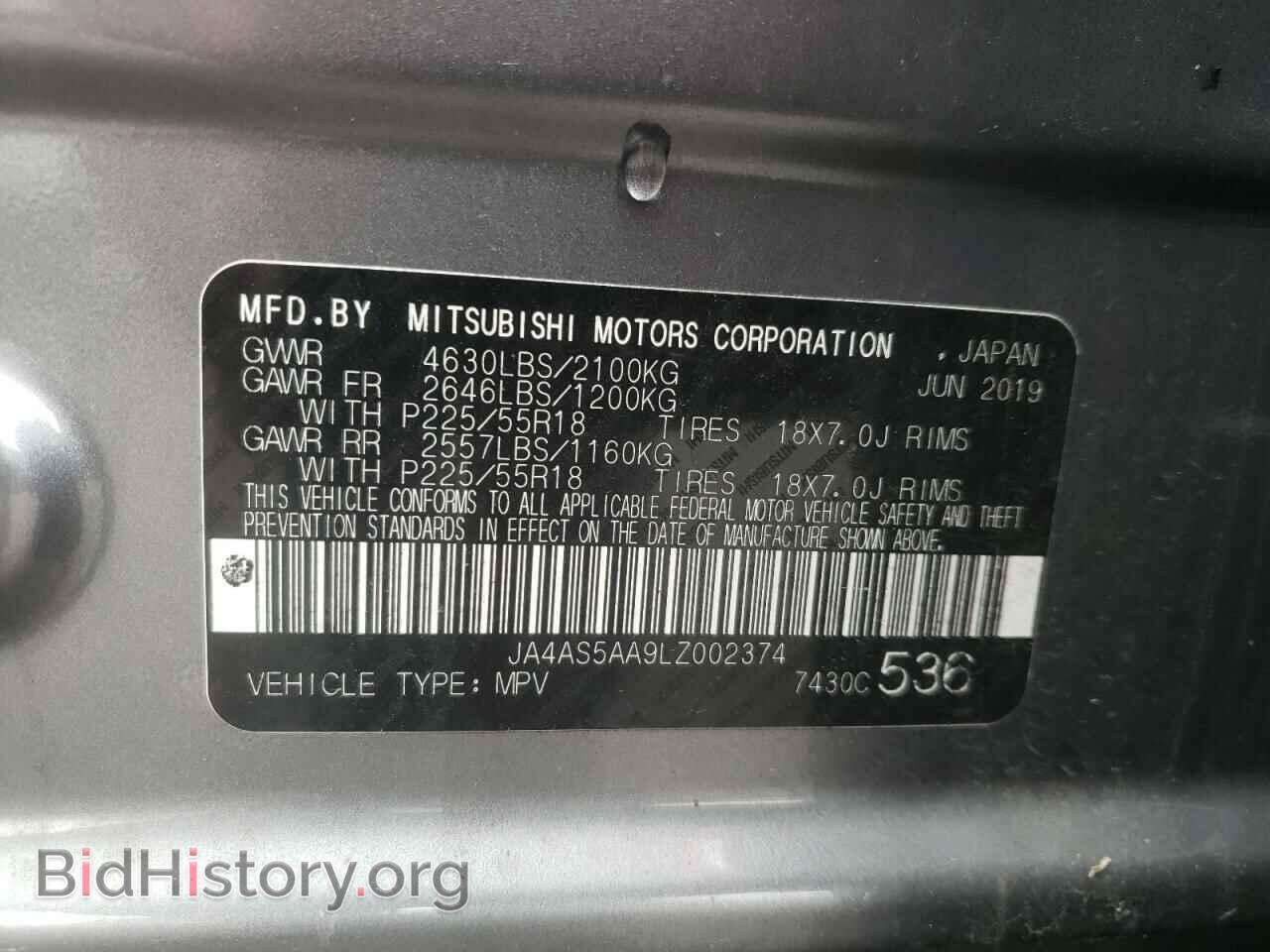 2020 MITSUBISHI ECLIPSE - VIN: JA4AS5AA9LZ002374 - Photo 13