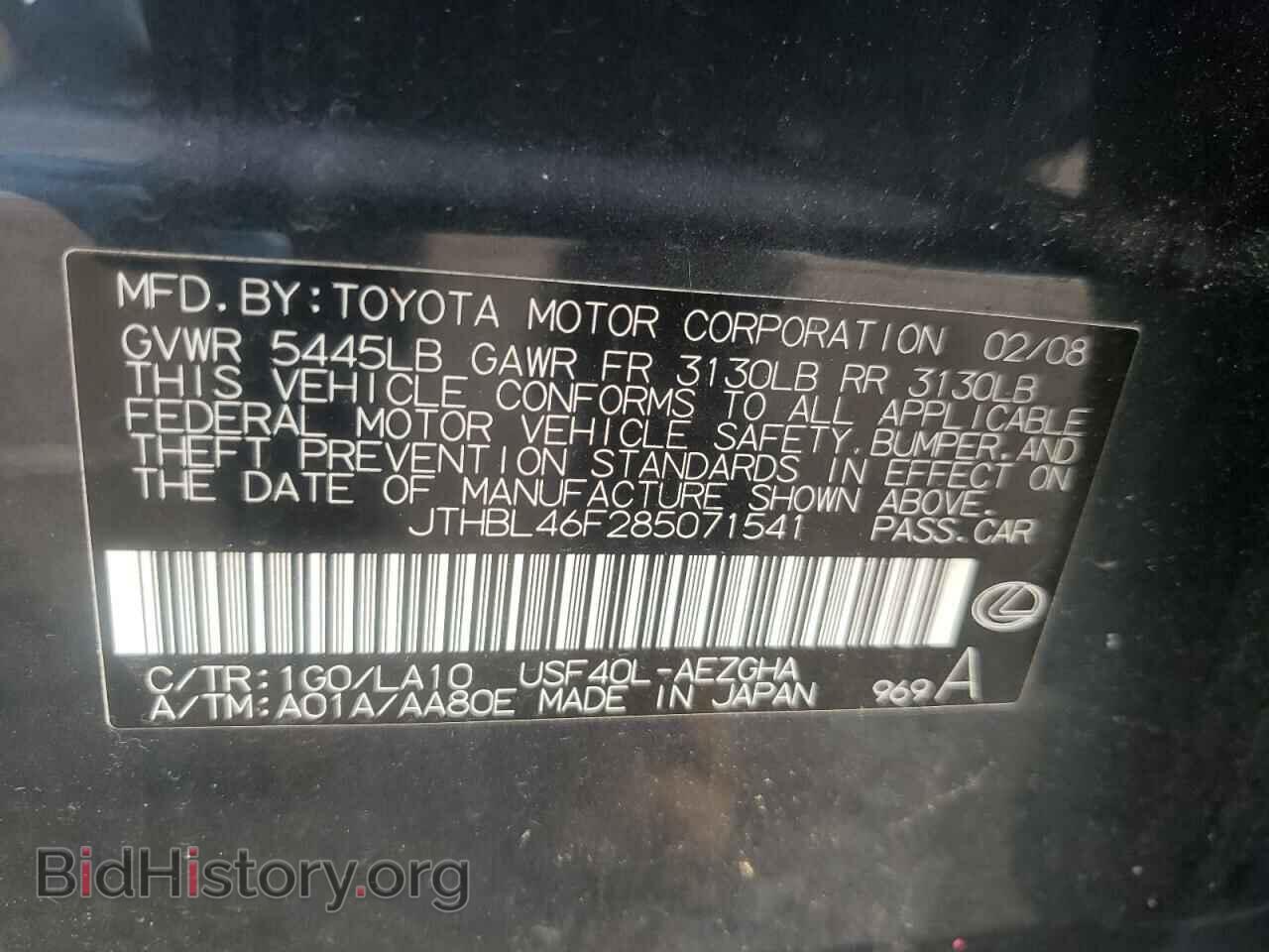 2008 LEXUS LS460 - VIN: JTHBL46F285071541 - Фото 10