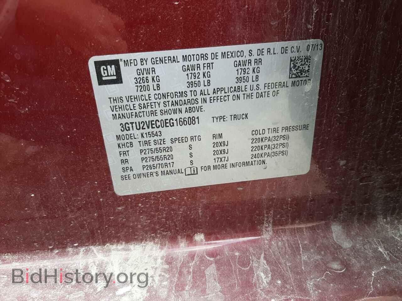 2014 GMC SIERRA - VIN: 3GTU2VEC0EG166081 - Фото 10