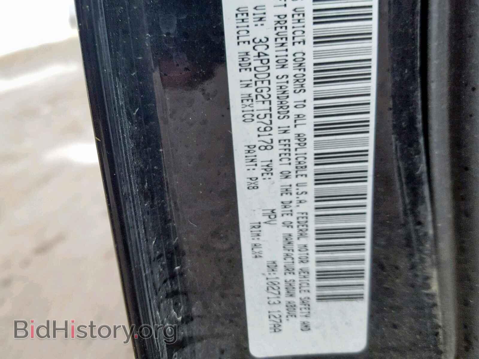 2015 DODGE JOURNEY R/ - VIN: 3C4PDDEG2FT579178 - Фото 10