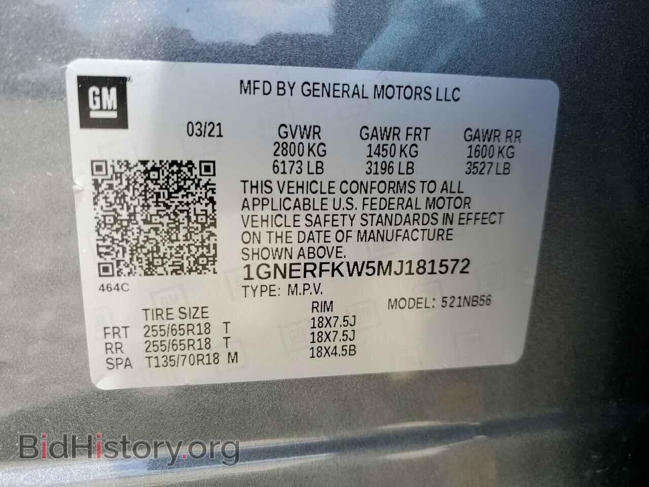 2021 CHEVROLET TRAVERSE - VIN: 1GNERFKW5MJ181572 - Фото 13