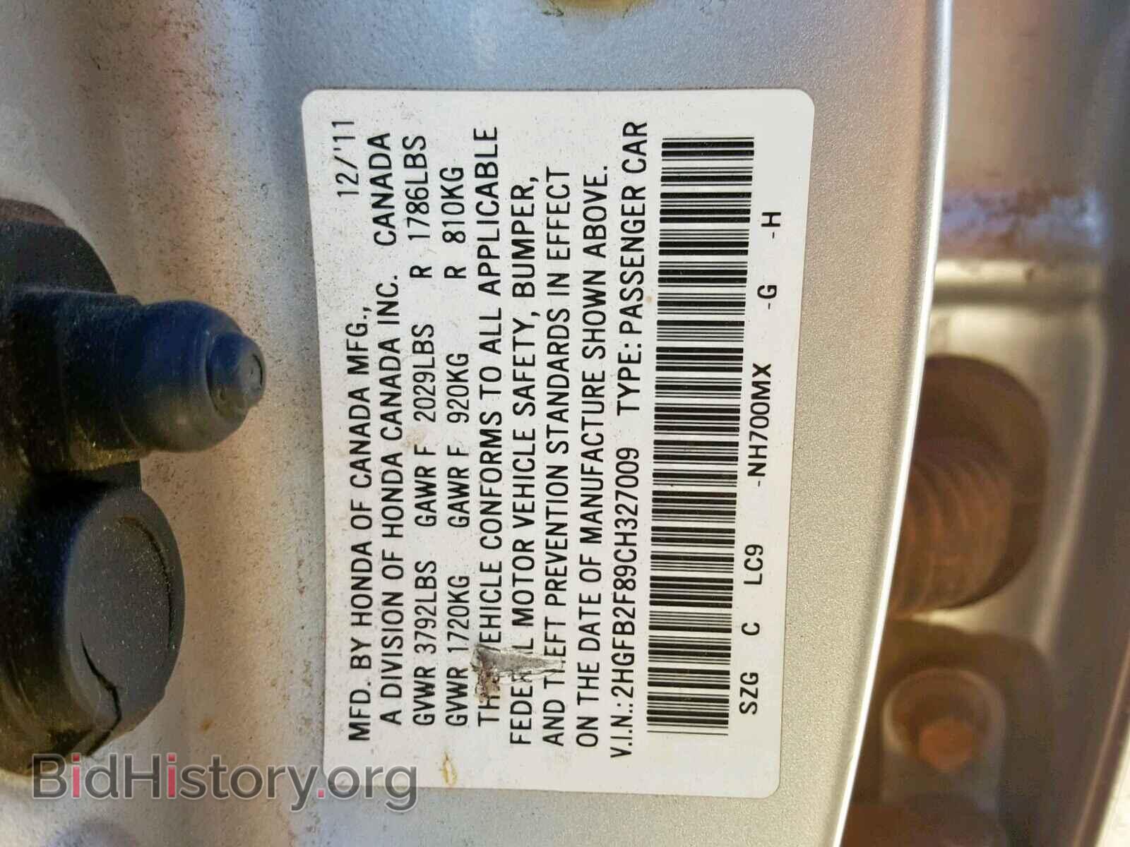 2012 HONDA CIVIC - VIN: 2HGFB2F89CH327009 - Фото 10