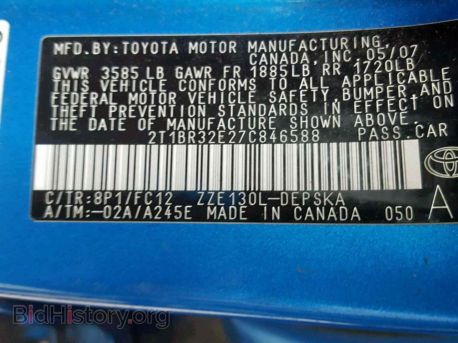 2007 TOYOTA COROLLA - VIN: 2T1BR32E27C846588 - Photo 10
