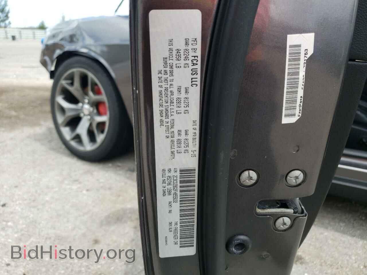 2015 DODGE CHALLENGER - VIN: 2C3CDZBG2FH855632 - Photo 12