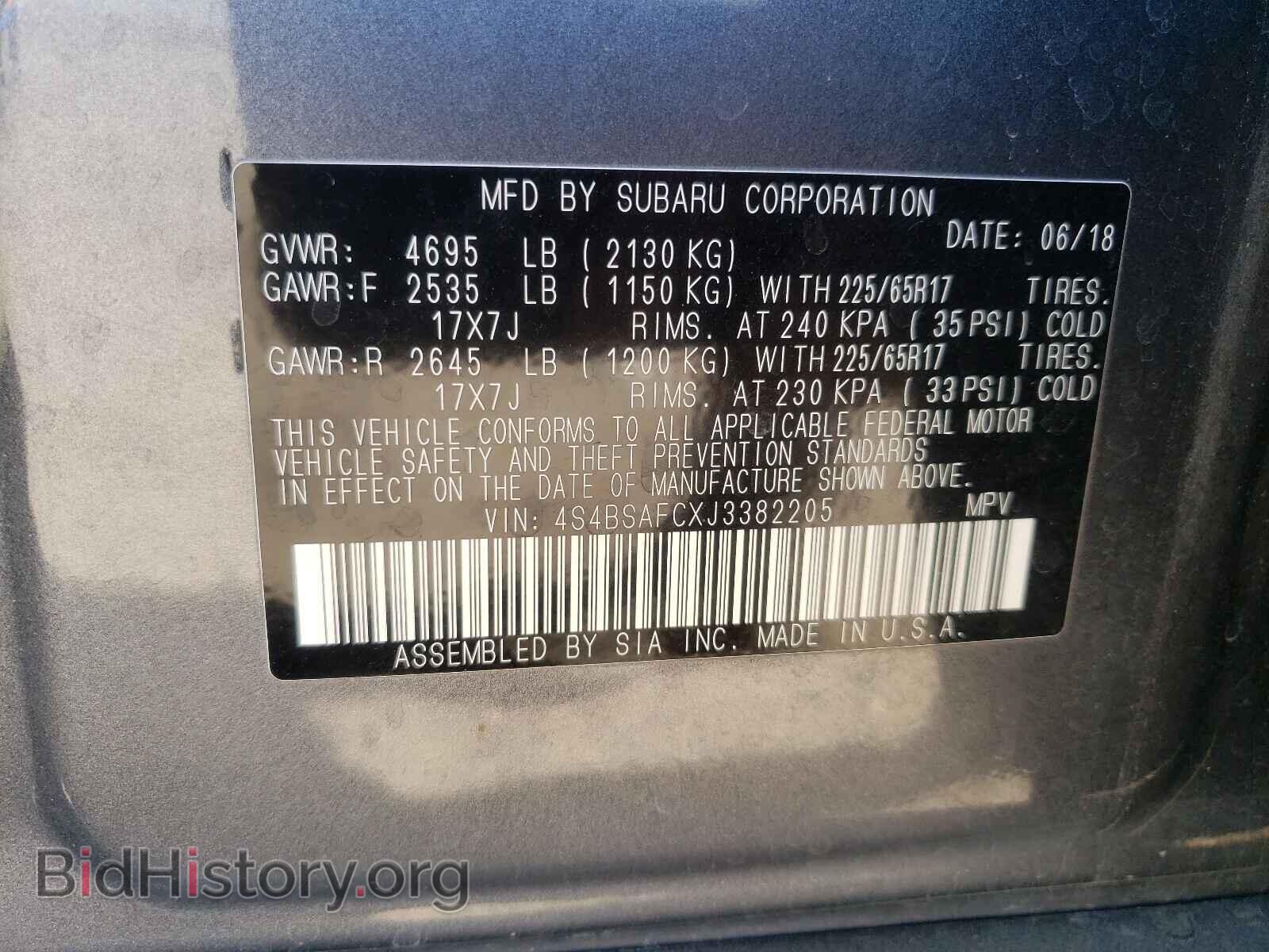 2018 SUBARU OUTBACK - VIN: 4S4BSAFCXJ3382205 - Фото 10
