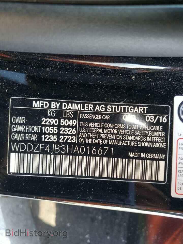 2017 MERCEDES-BENZ E-CLASS - VIN: WDDZF4JB3HA016671 - Фото 12
