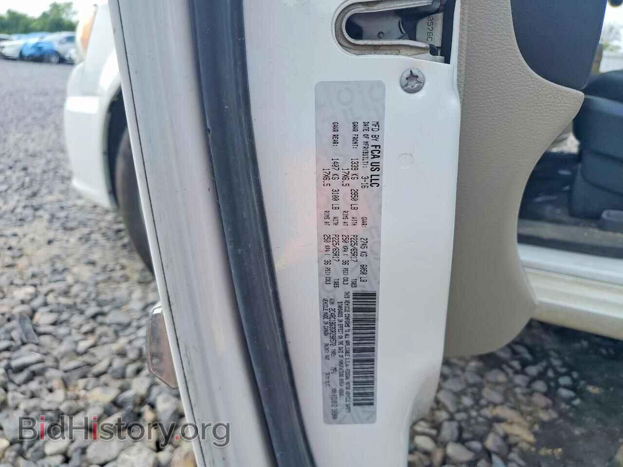 2016 CHRYSLER MINIVAN - VIN: 2C4RC1BG3GR290572 - Photo 13
