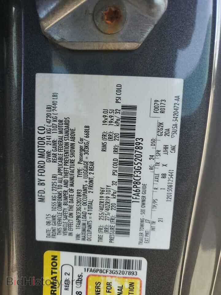 2016 FORD MUSTANG - VIN: 1FA6P8CF3G5207893 - Фото 12