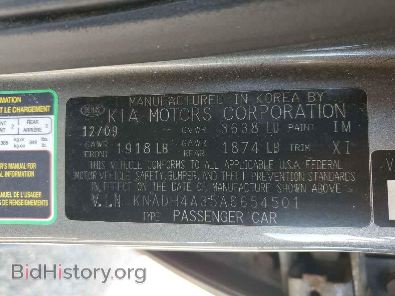 2010 KIA RIO - VIN: KNADH4A35A6654501 - Фото 12
