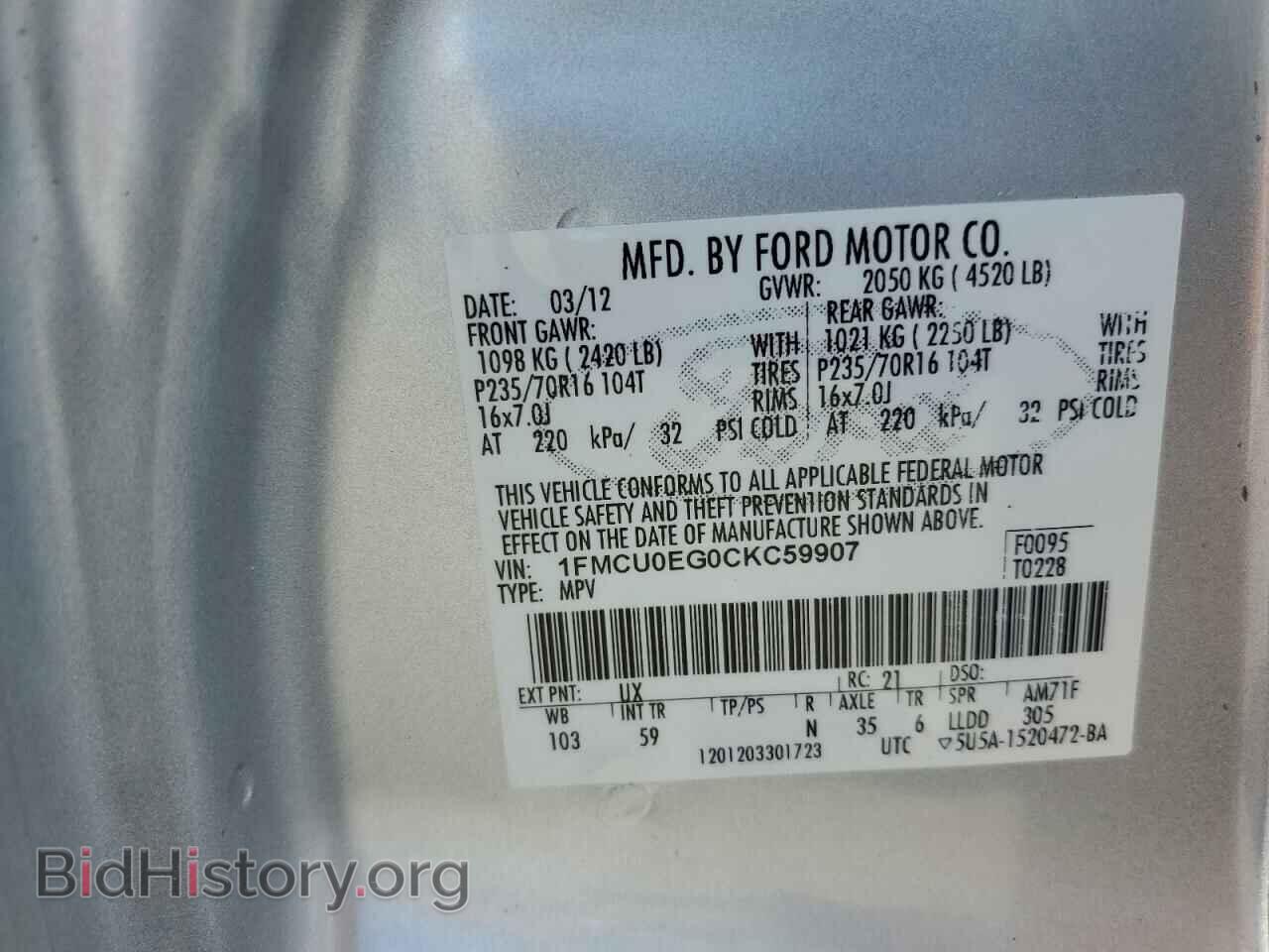 2012 FORD ESCAPE - VIN: 1FMCU0EG0CKC59907 - Фото 13