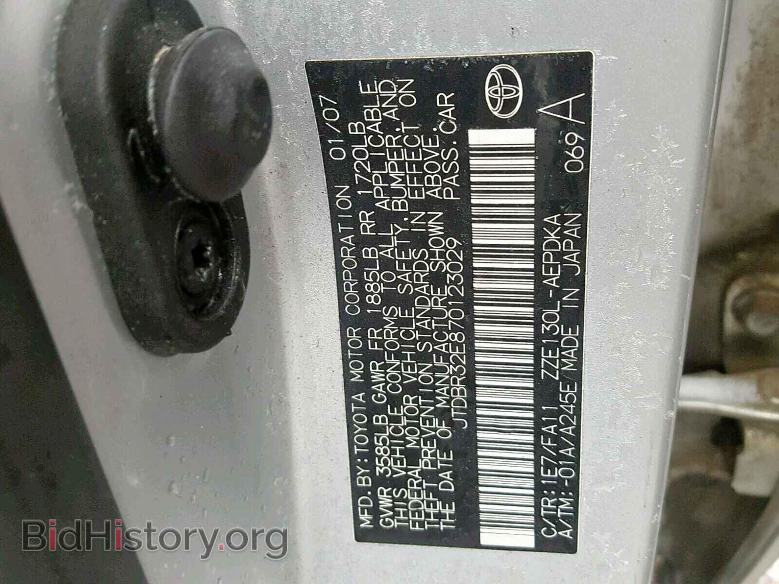 2007 TOYOTA COROLLA - VIN: JTDBR32E870123029 - Фото 10