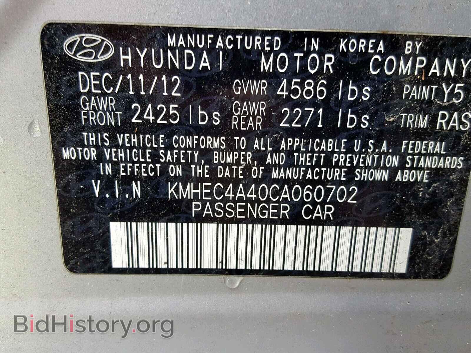 2012 HYUNDAI SONATA - VIN: KMHEC4A40CA060702 - Фото 10