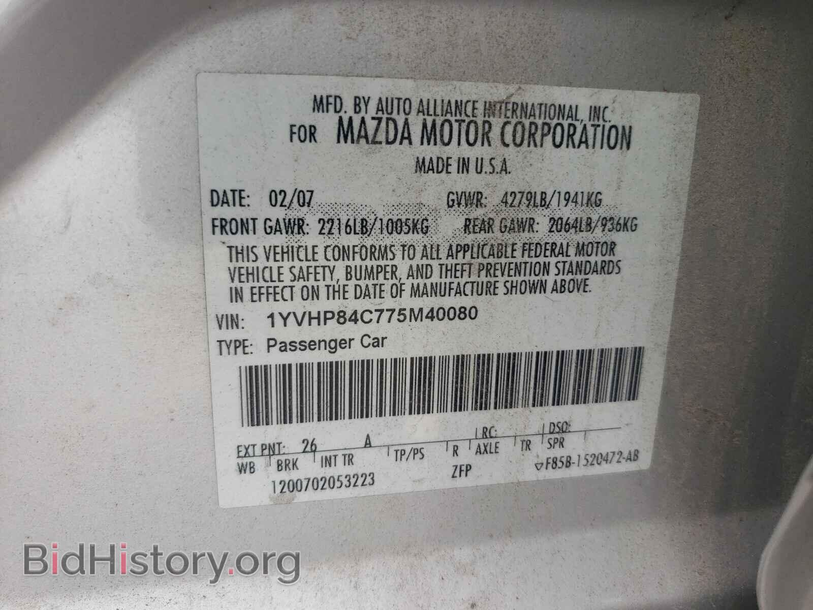 2007 MAZDA 6 - VIN: 1YVHP84C775M40080 - Фото 10