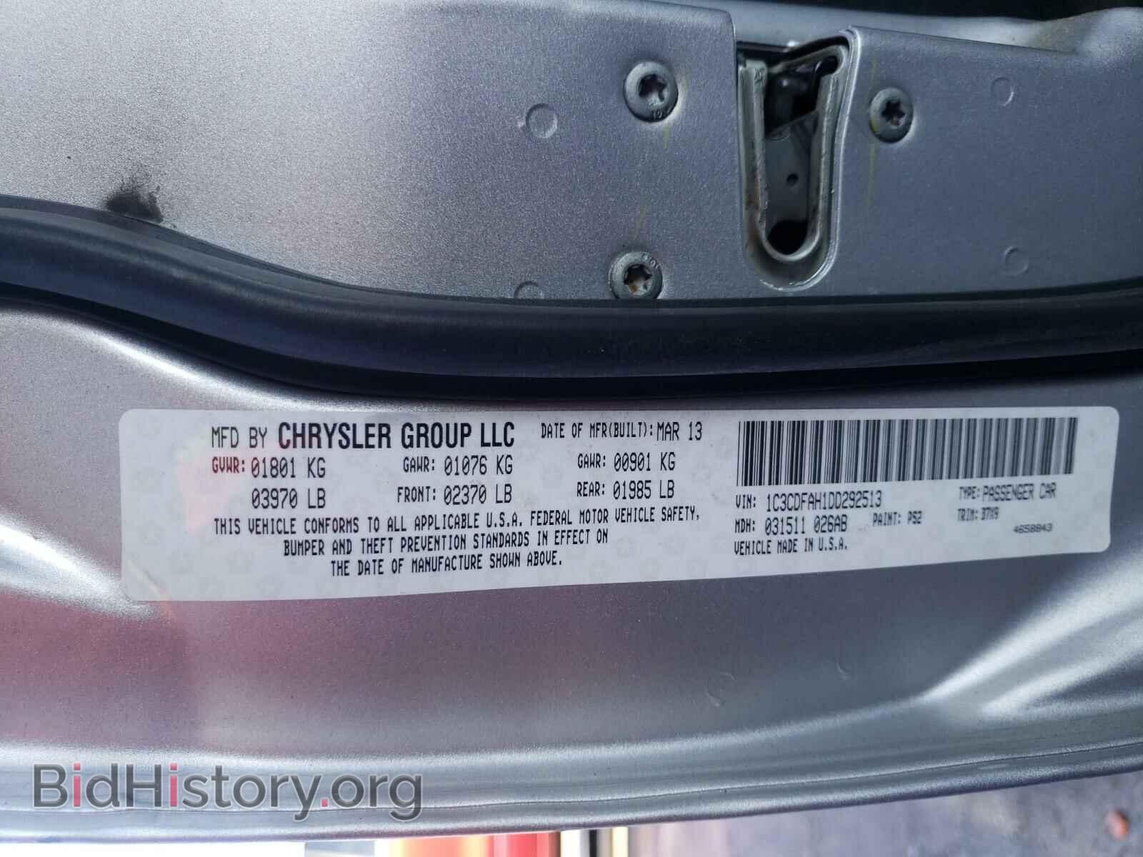 2013 DODGE DART - VIN: 1C3CDFAH1DD292513 - Photo 10
