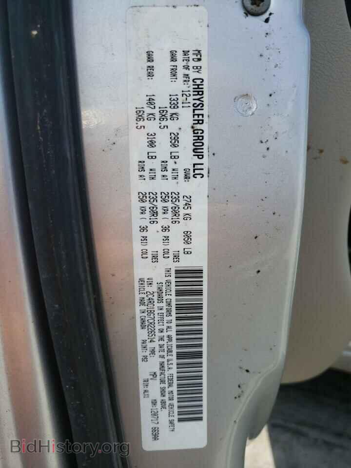 2012 CHRYSLER MINIVAN - VIN: 2C4RC1BG7CR226514 - Фото 10