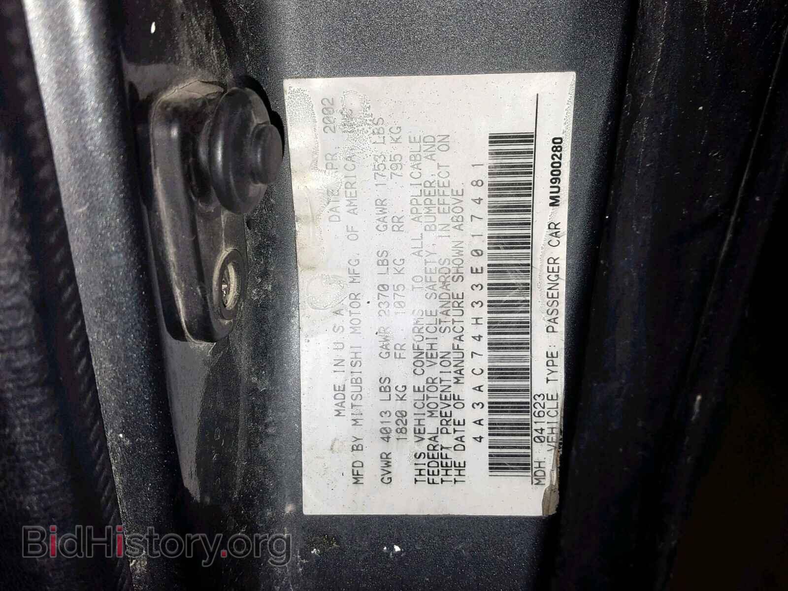 2003 MITSUBISHI ECLIPSE - VIN: 4A3AC74H33E017481 - Фото 10
