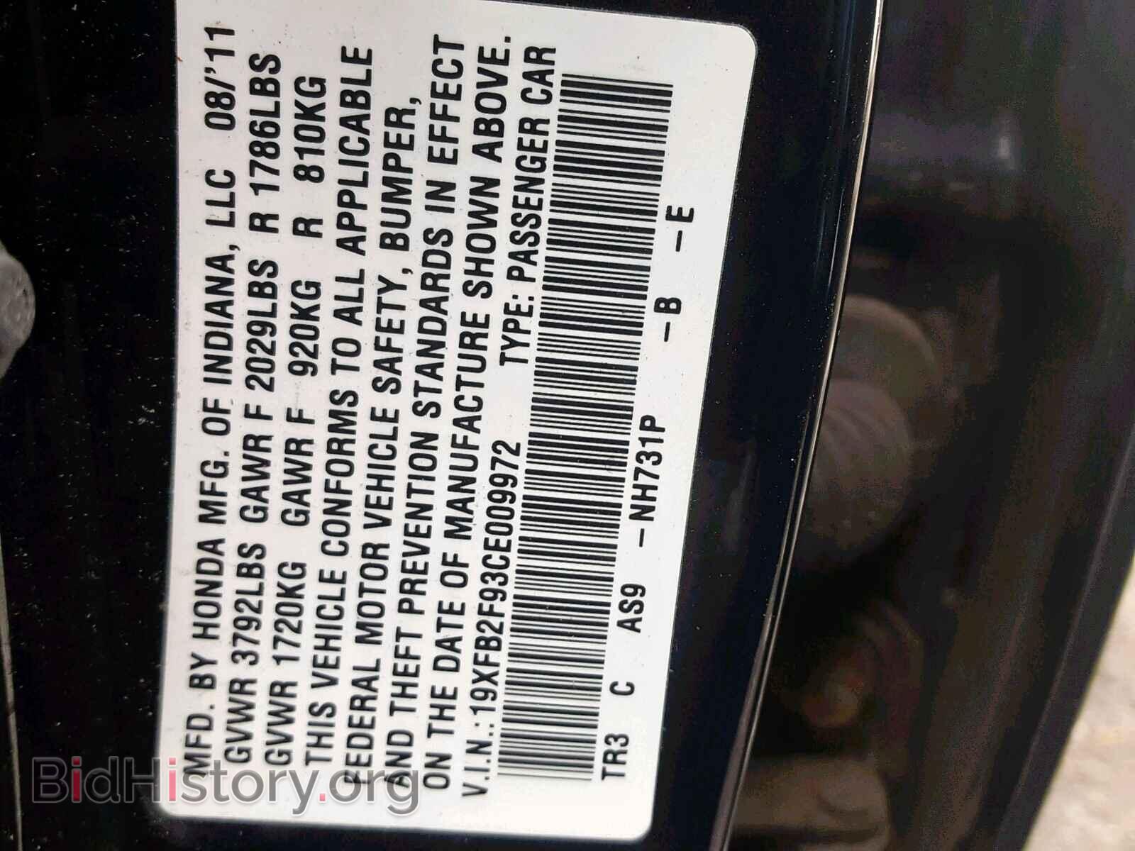 2012 HONDA CIVIC - VIN: 19XFB2F93CE009972 - Фото 10