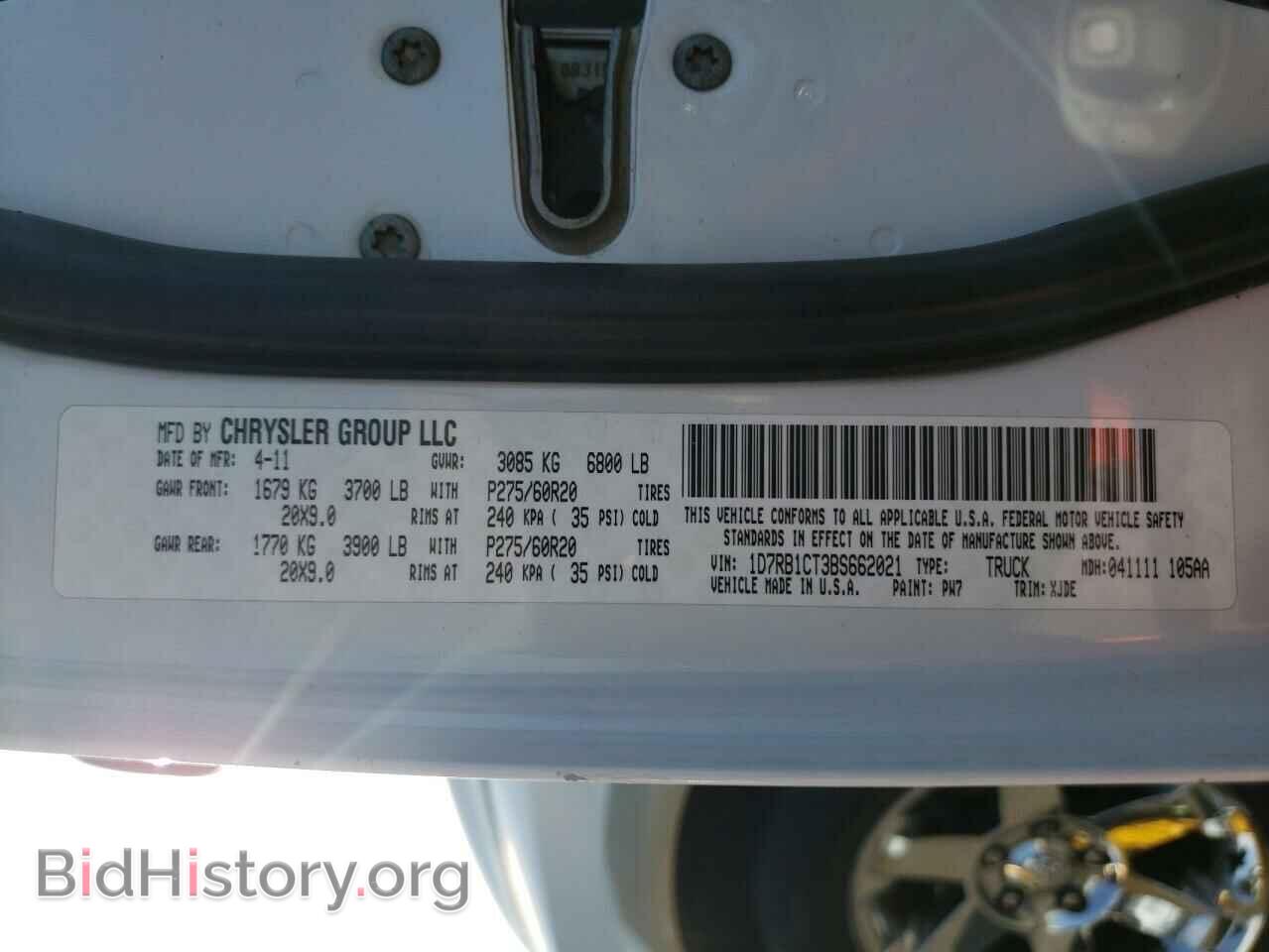 2011 DODGE RAM 1500 - VIN: 1D7RB1CT3BS662021 - Фото 10