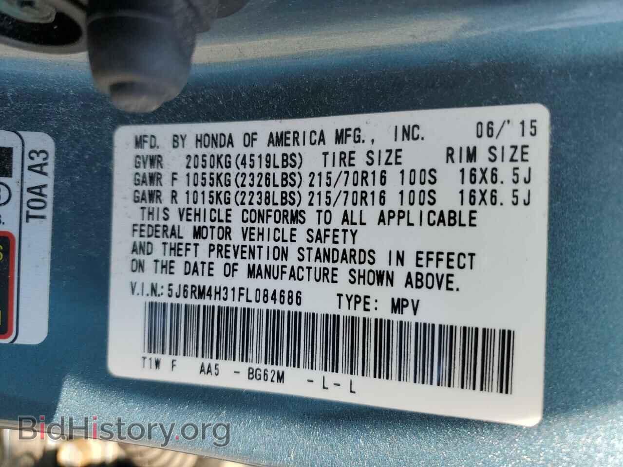 2015 HONDA CRV - VIN: 5J6RM4H31FL084686 - Фото 12