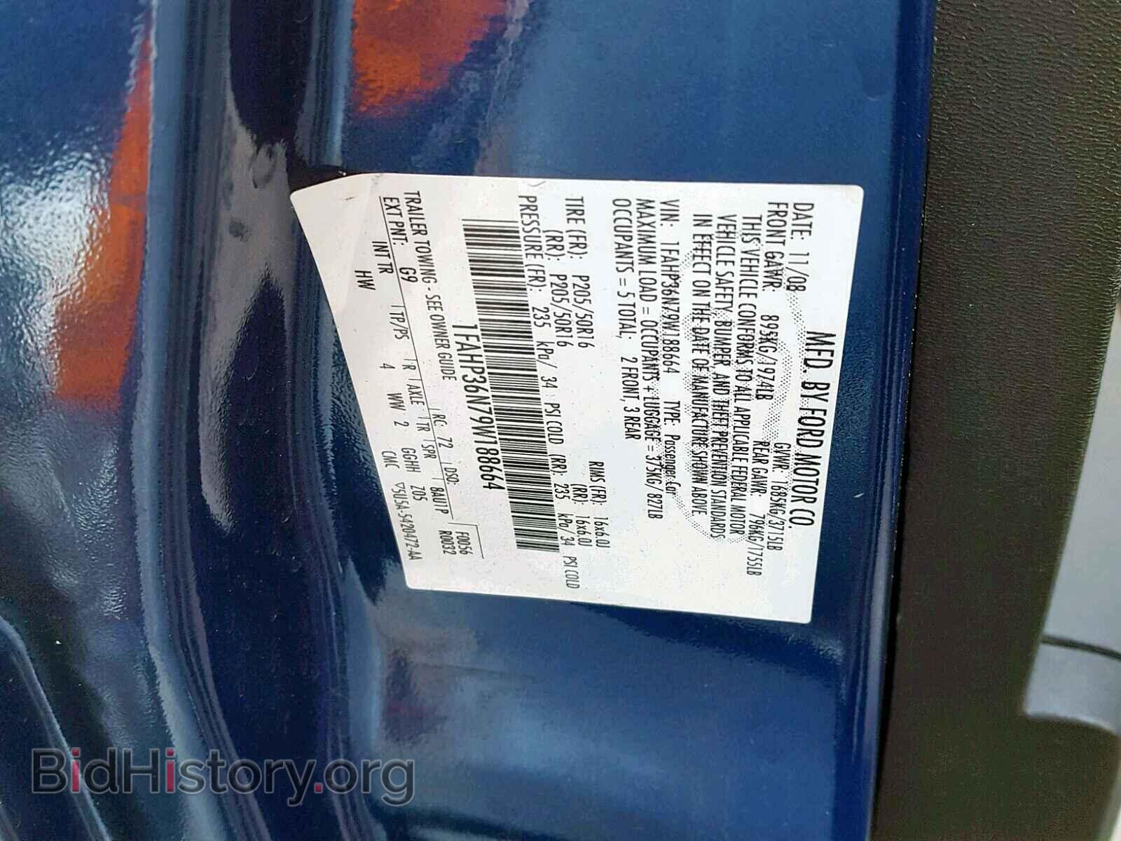 2009 FORD FOCUS - VIN: 1FAHP36N79W188664 - Фото 10