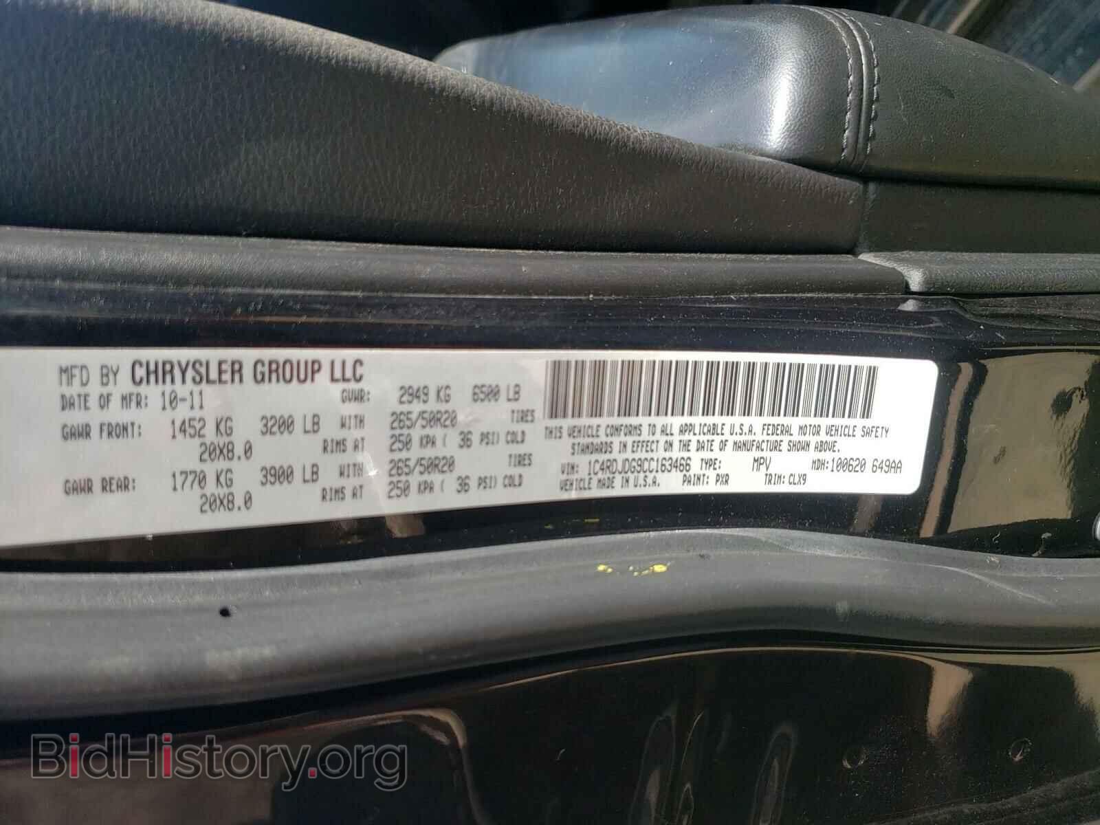 2012 DODGE DURANGO - VIN: 1C4RDJDG9CC163466 - Photo 10