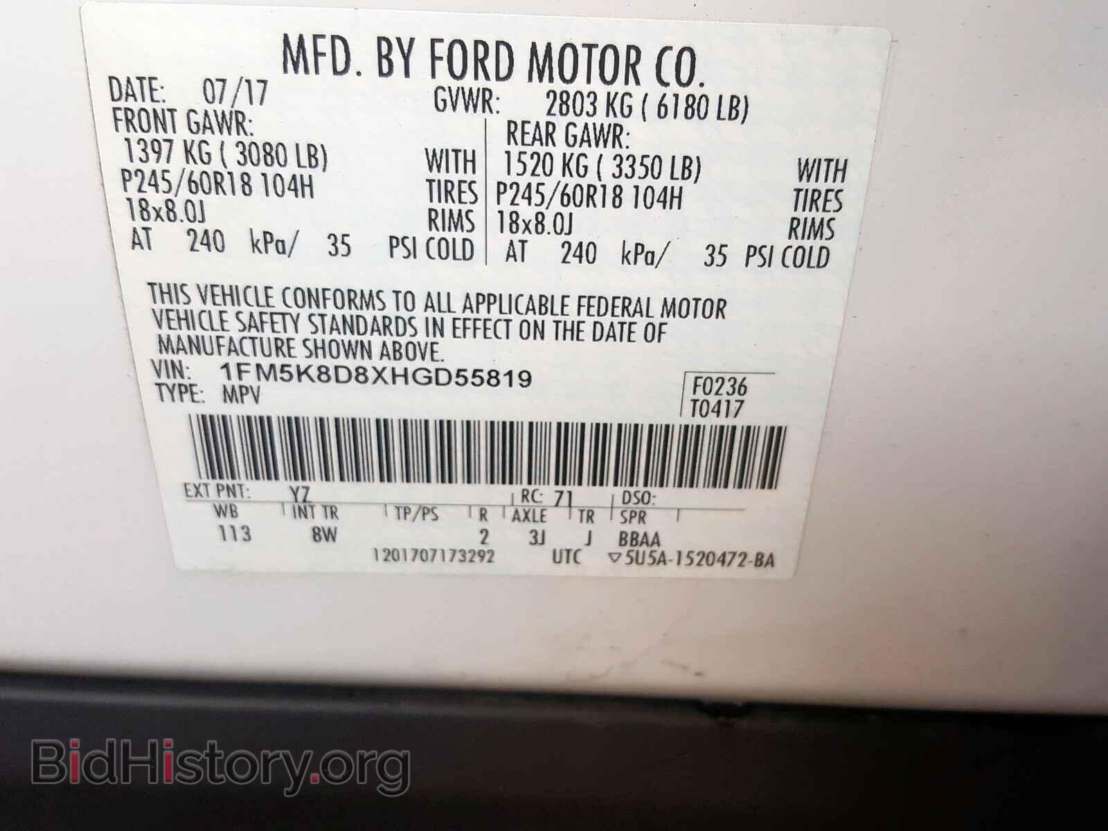2017 FORD EXPLORER - VIN: 1FM5K8D8XHGD55819 - Photo 10