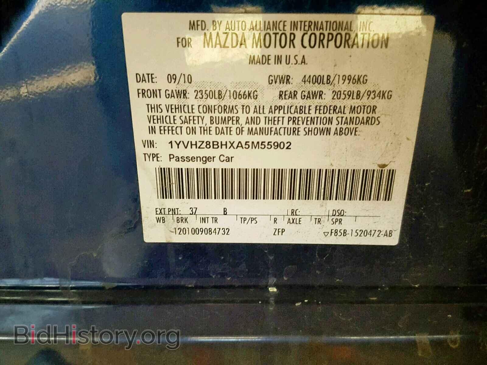 2010 MAZDA 6 - VIN: 1YVHZ8BHXA5M55902 - Фото 10