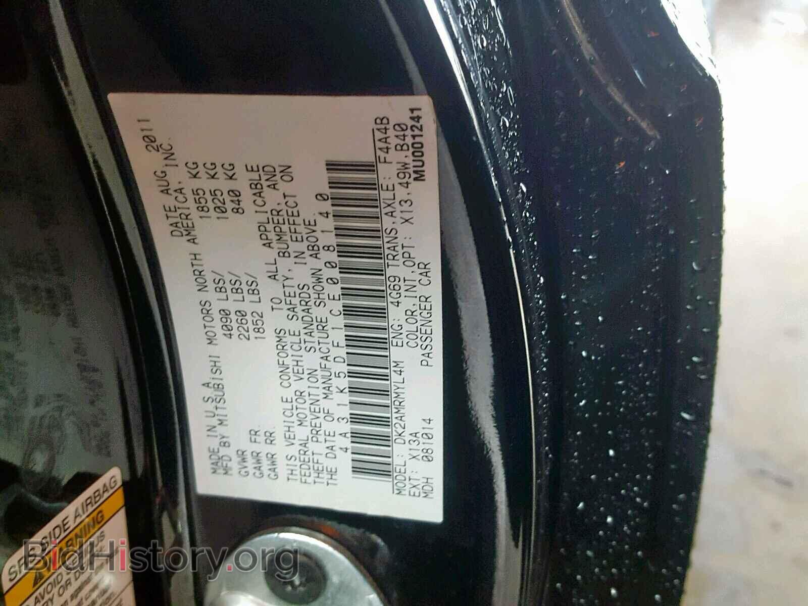 2012 MITSUBISHI ECLIPSE - VIN: 4A31K5DF1CE008140 - Фото 10