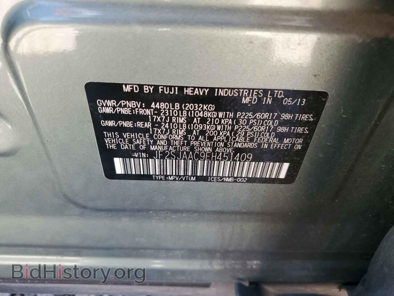 2014 SUBARU FORESTER - VIN: JF2SJAAC9EH451409 - Фото 12