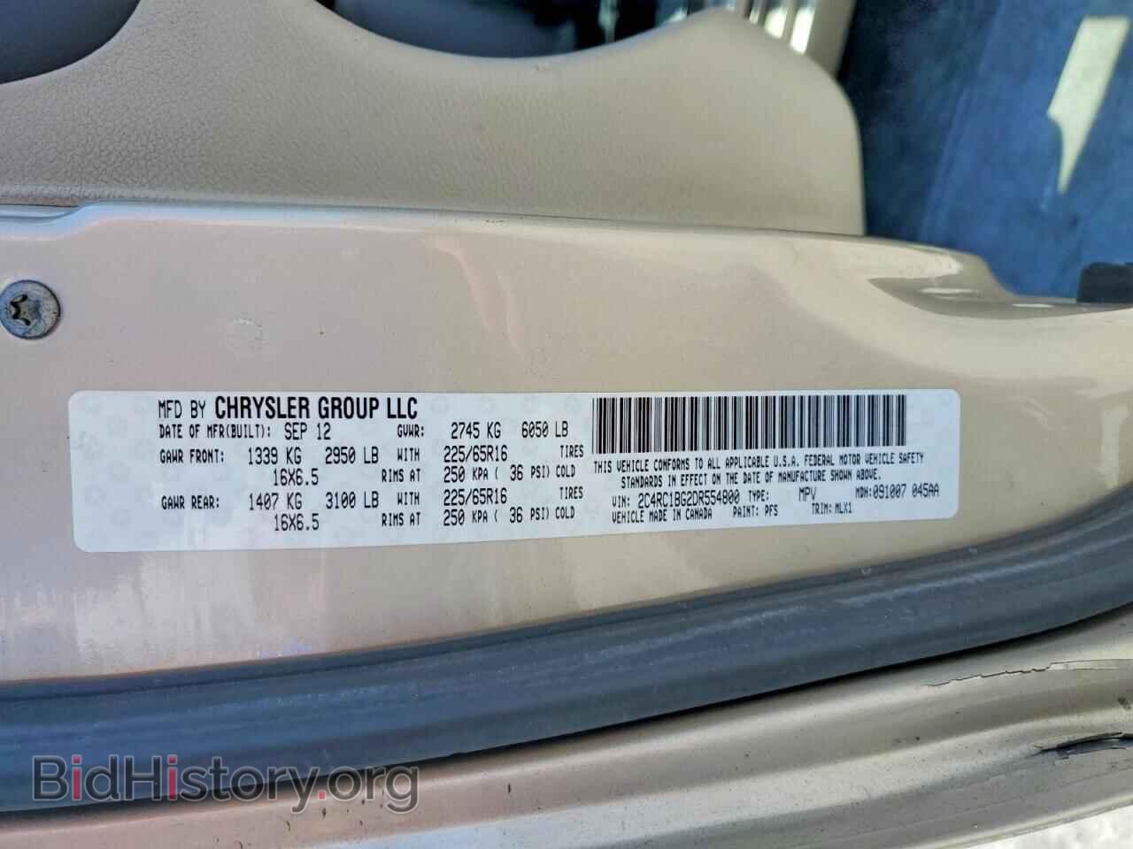 2013 CHRYSLER MINIVAN - VIN: 2C4RC1BG2DR554800 - Фото 13