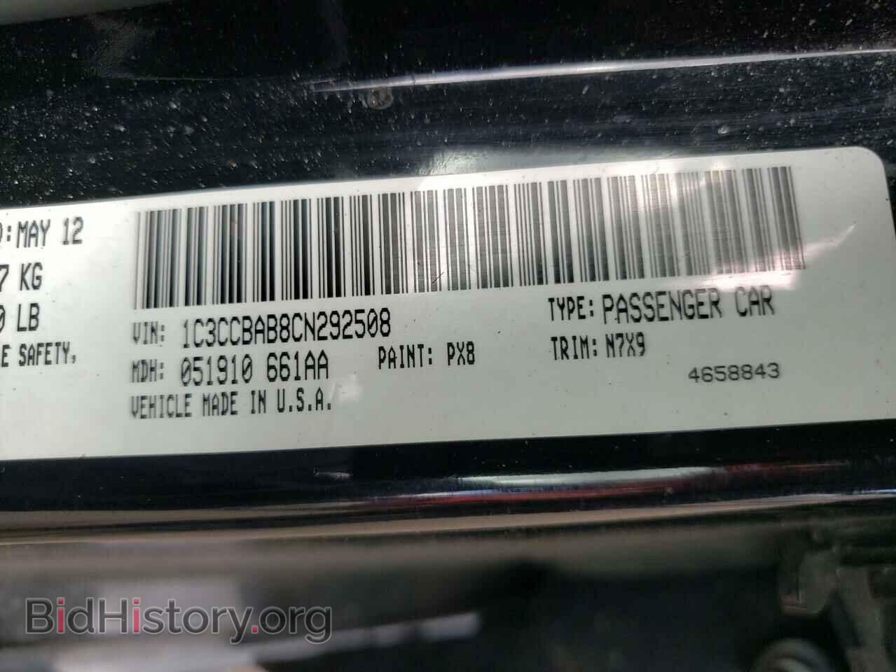 2012 CHRYSLER 200 - VIN: 1C3CCBAB8CN292508 - Фото 10
