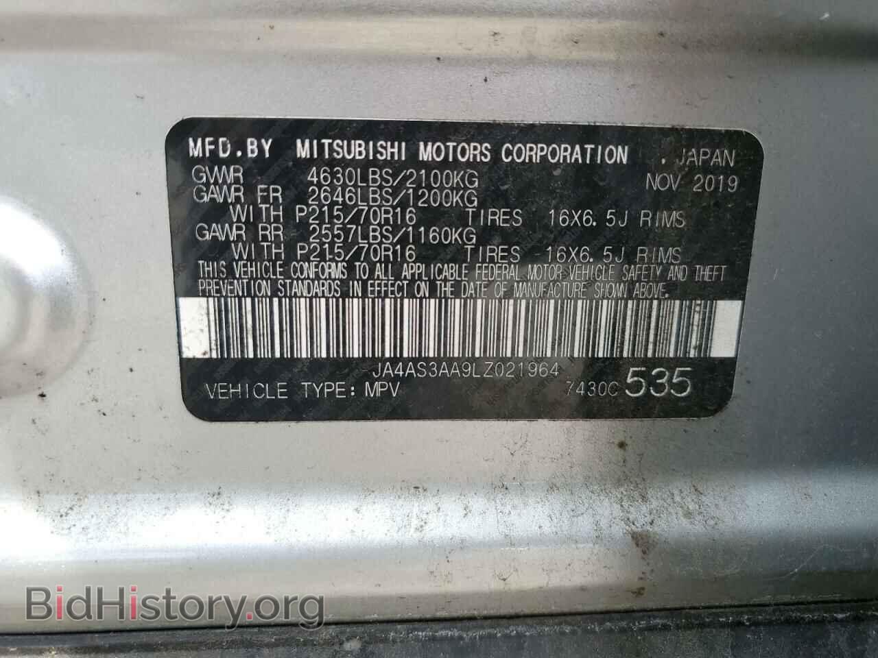 2020 MITSUBISHI ECLIPSE - VIN: JA4AS3AA9LZ021964 - Photo 13