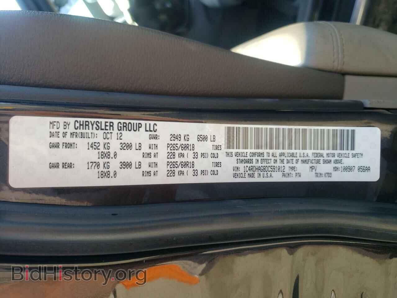 2013 DODGE DURANGO - VIN: 1C4RDHAG8DC591012 - Фото 10
