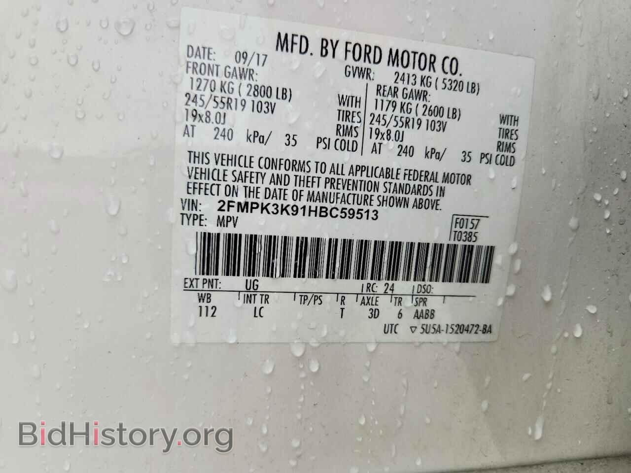 2017 FORD EDGE - VIN: 2FMPK3K91HBC59513 - Photo 13